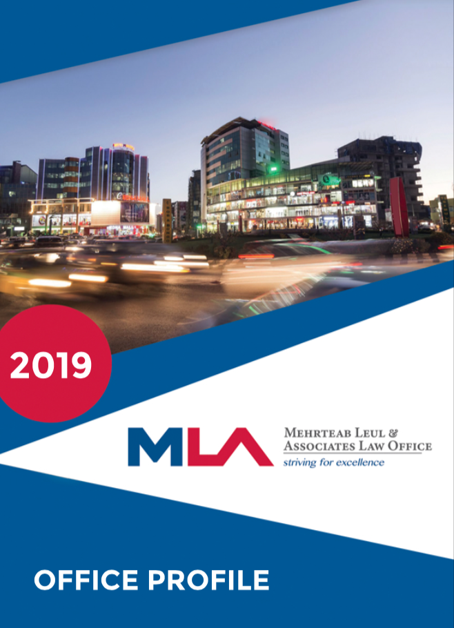 MLA Office Profile 2019